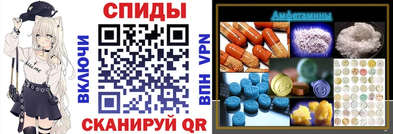 Купить закладки  Спас-Деменск  АМФЕТАМИН Premium 