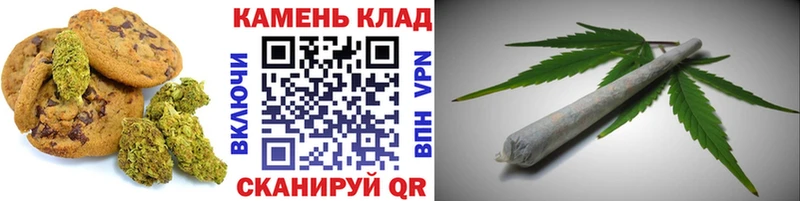 Купить  Спас-Деменск  Печенье с ТГК марихуана 