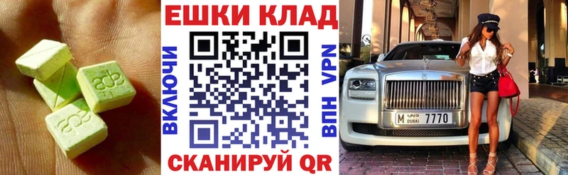 Купить где  Спас-Деменск  ЭКСТАЗИ 280мг 