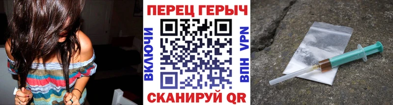 Героин белый  Купить  Спас-Деменск 