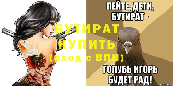 не бодяженный Заволжье