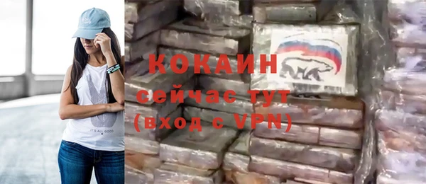 не бодяженный Заволжье