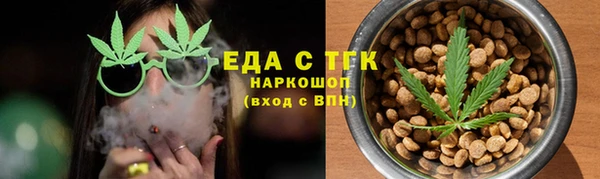 соль курить ск Заволжск