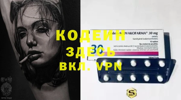 не бодяженный Заволжье