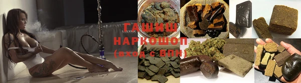 соль курить ск Заволжск