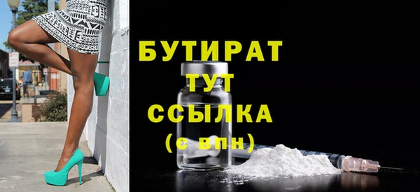 не бодяженный Заволжье