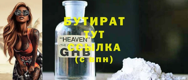 не бодяженный Заволжье