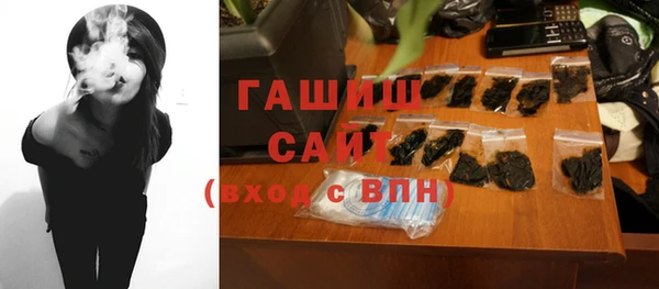соль курить ск Заволжск