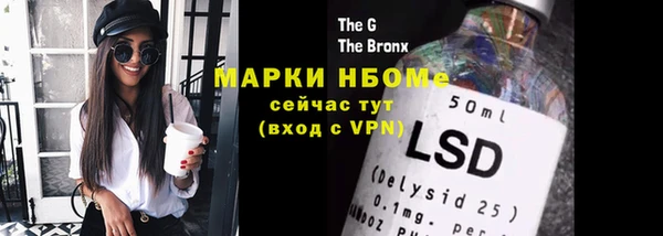 не бодяженный Заволжье