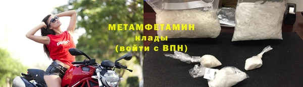 стаф Елизово