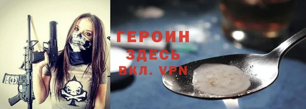 стаф Елизово