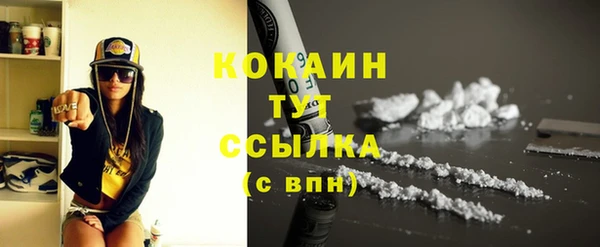 соль курить ск Заволжск
