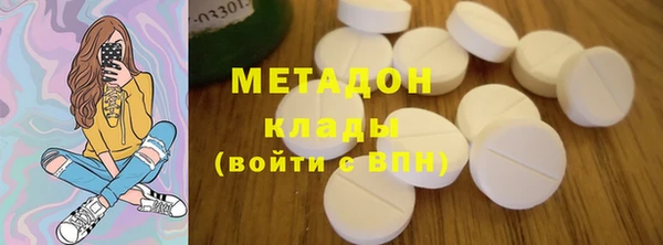 соль курить ск Заволжск