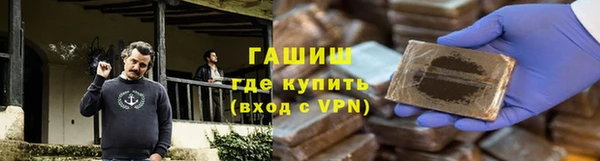 соль курить ск Заволжск