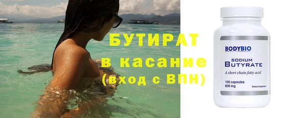 spice Заводоуковск