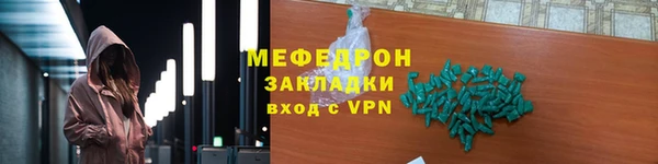 spice Заводоуковск