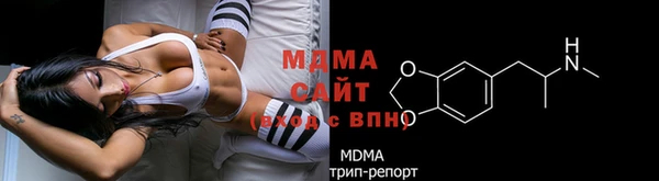соль курить ск Заволжск