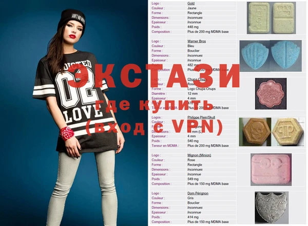 spice Заводоуковск
