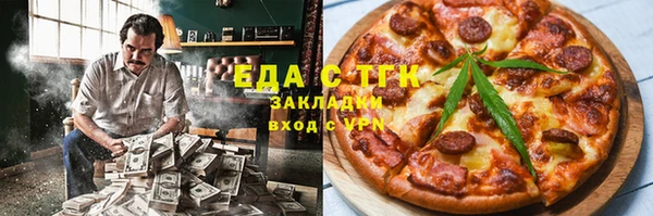 spice Заводоуковск