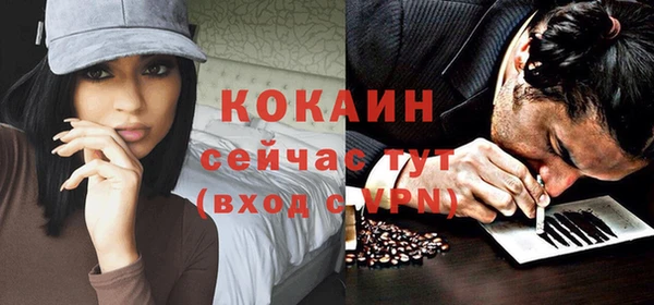 соль курить ск Заволжск