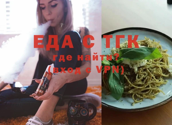 соль курить ск Заволжск
