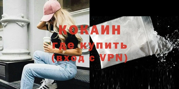 spice Заводоуковск