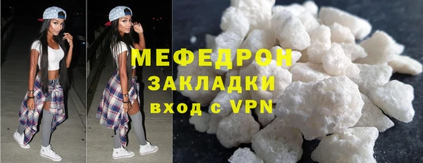 стаф Елизово