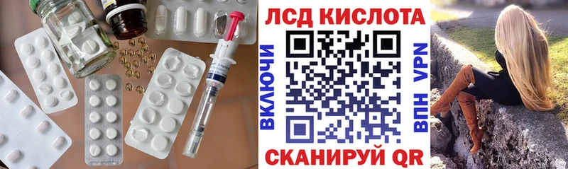 Купить закладки  Спас-Деменск  Лсд 25 экстази ecstasy 