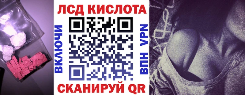 Лсд 25 экстази кислота Спас-Деменск