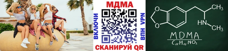 МДМА кристаллы  Купить закладки  Спас-Деменск 