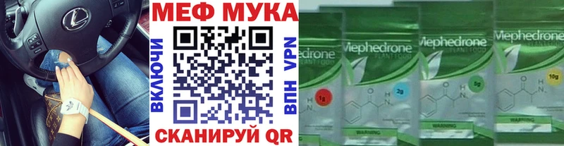 Купить закладки  Спас-Деменск  Мефедрон кристаллы 