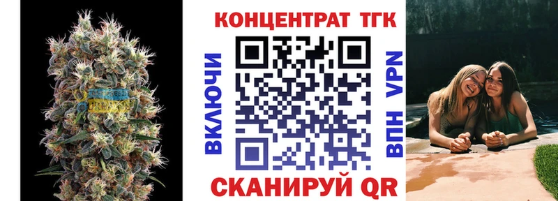 ТГК THC oil  Купить где  Спас-Деменск 